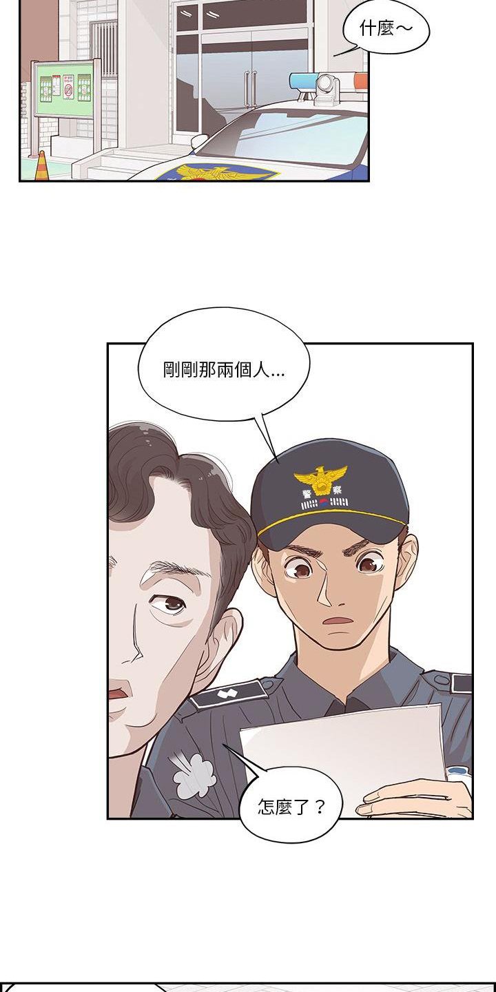 第3章：指路