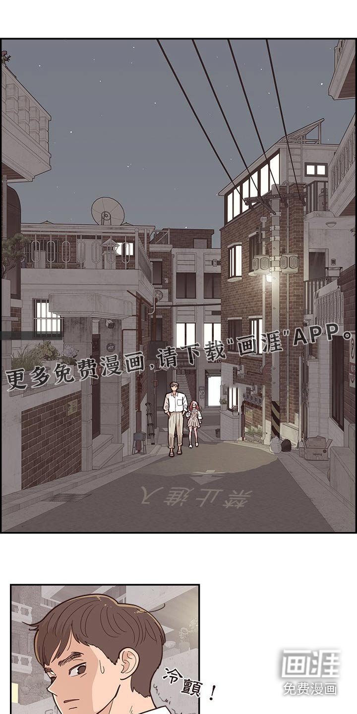 第31章：吐糟