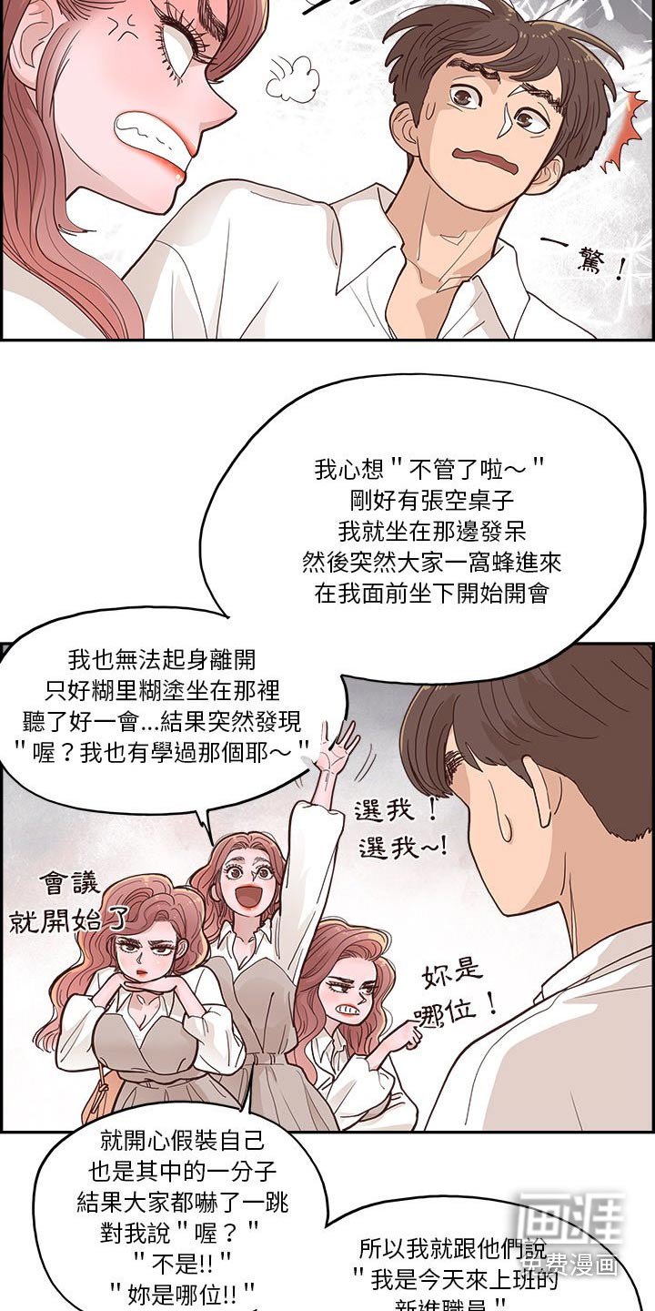 第31章：吐糟