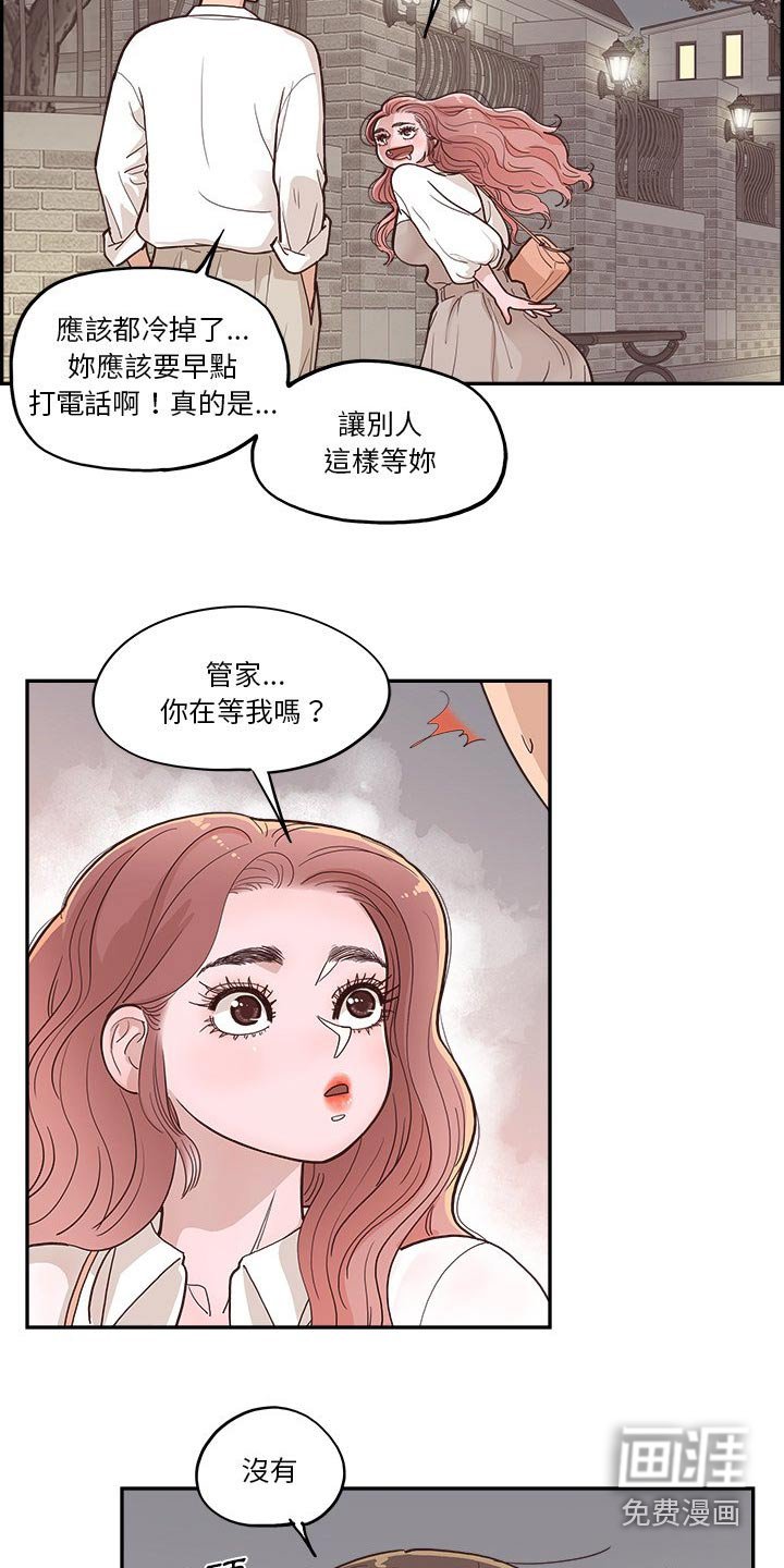 第32章：商量