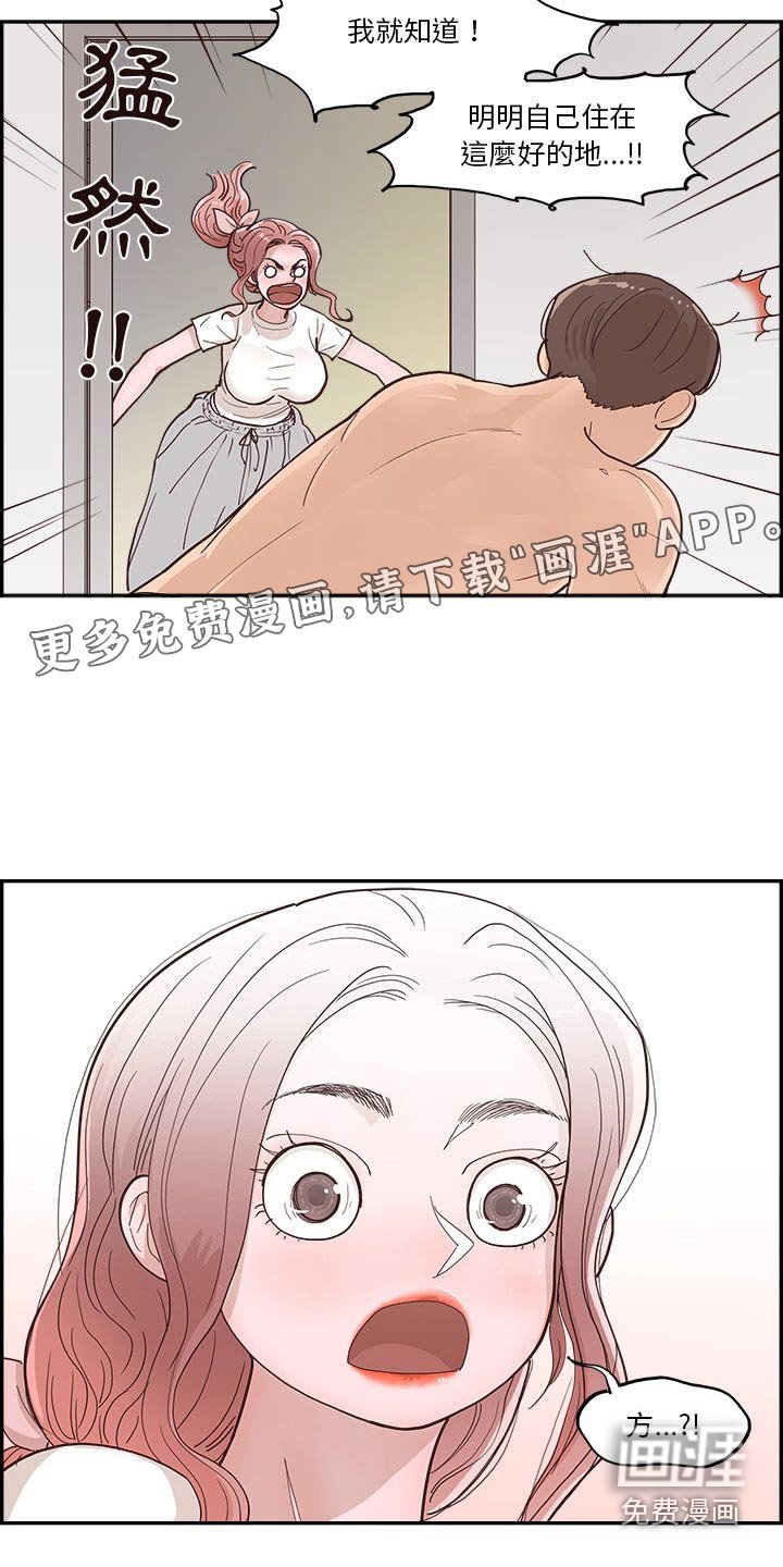 第32章：商量