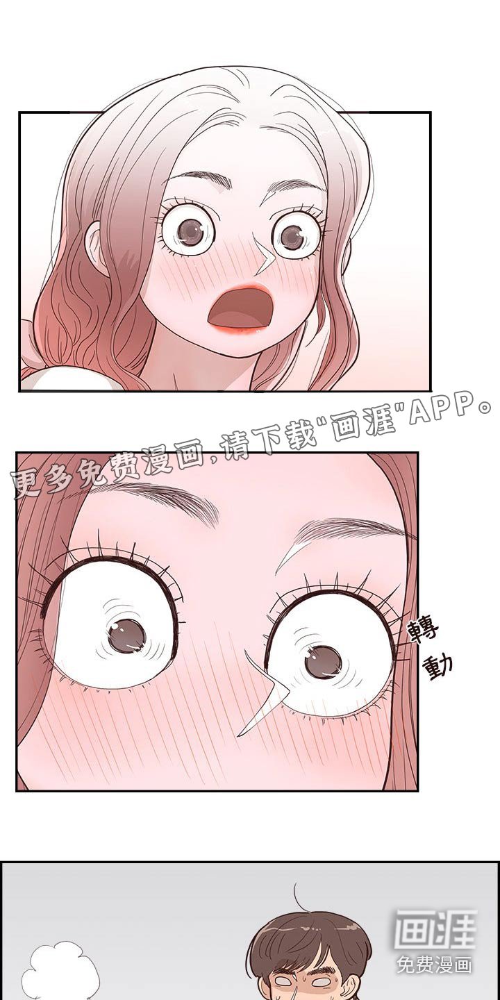 第33章：商量