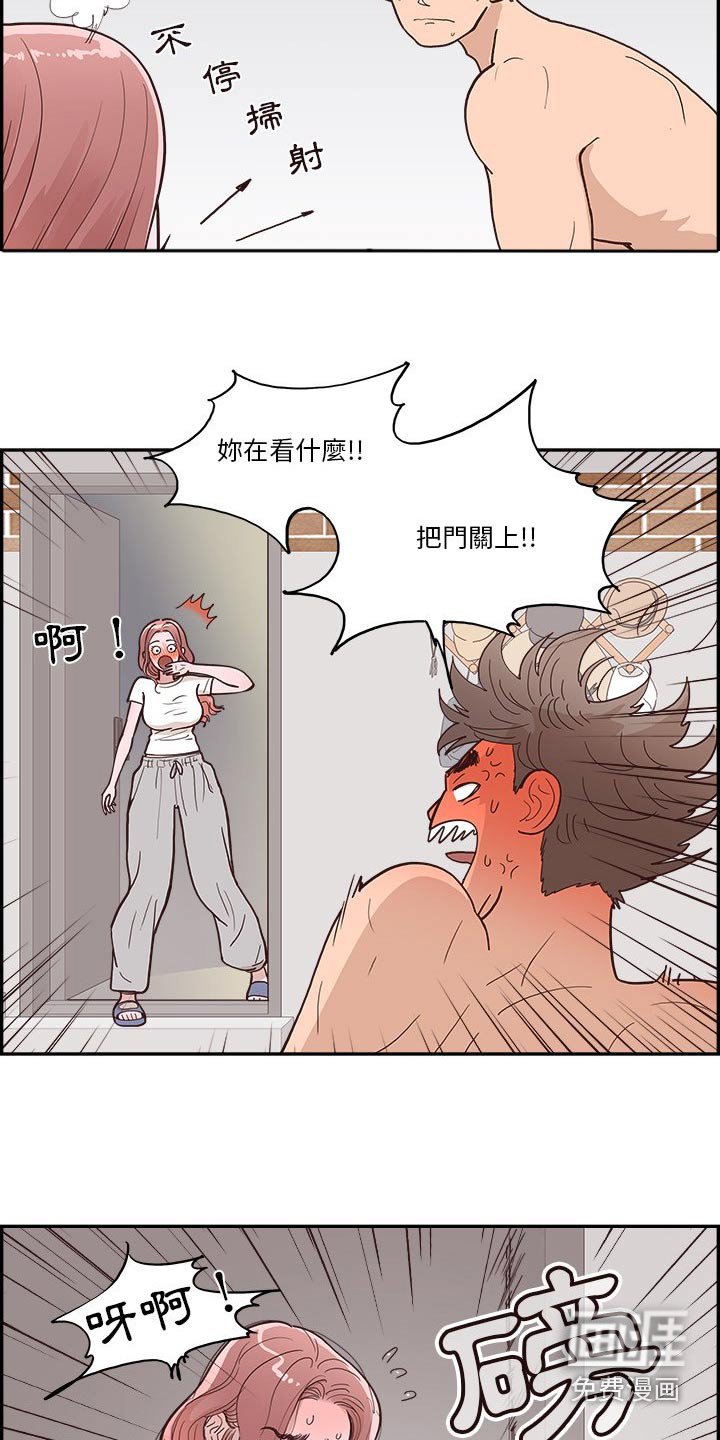 第33章：商量