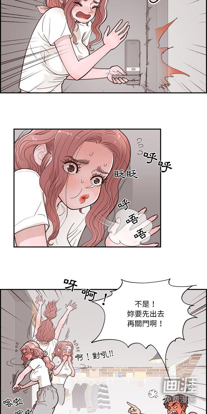 第33章：商量
