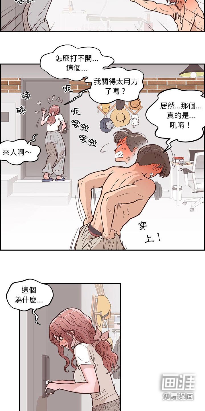 第33章：商量