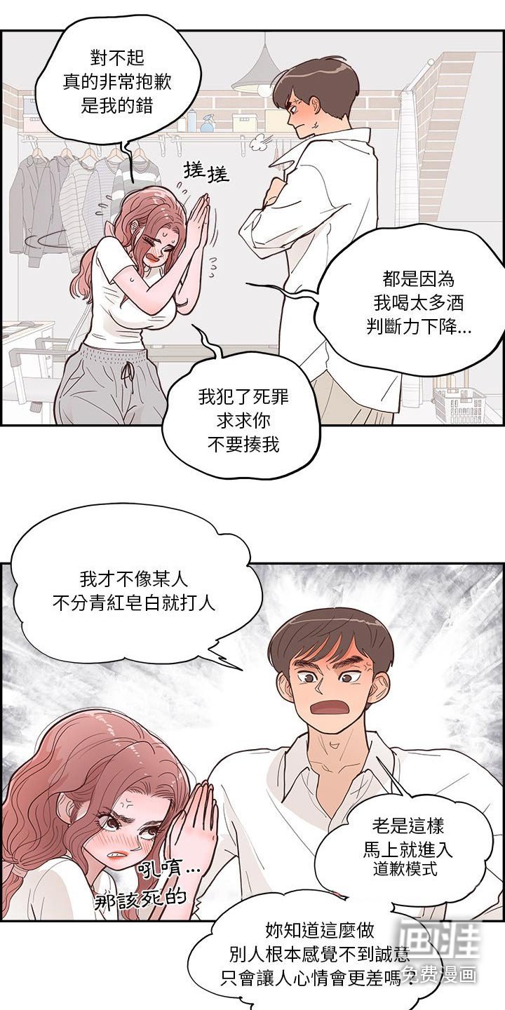 第33章：商量