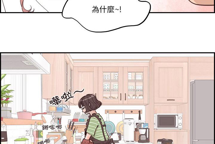 第33章：商量