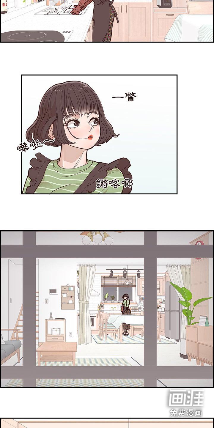 第33章：商量