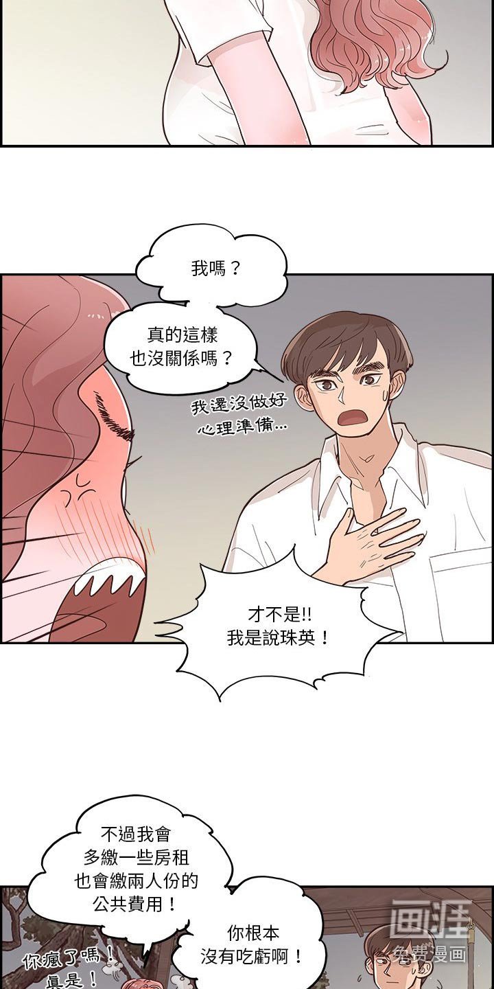 第34章：达成