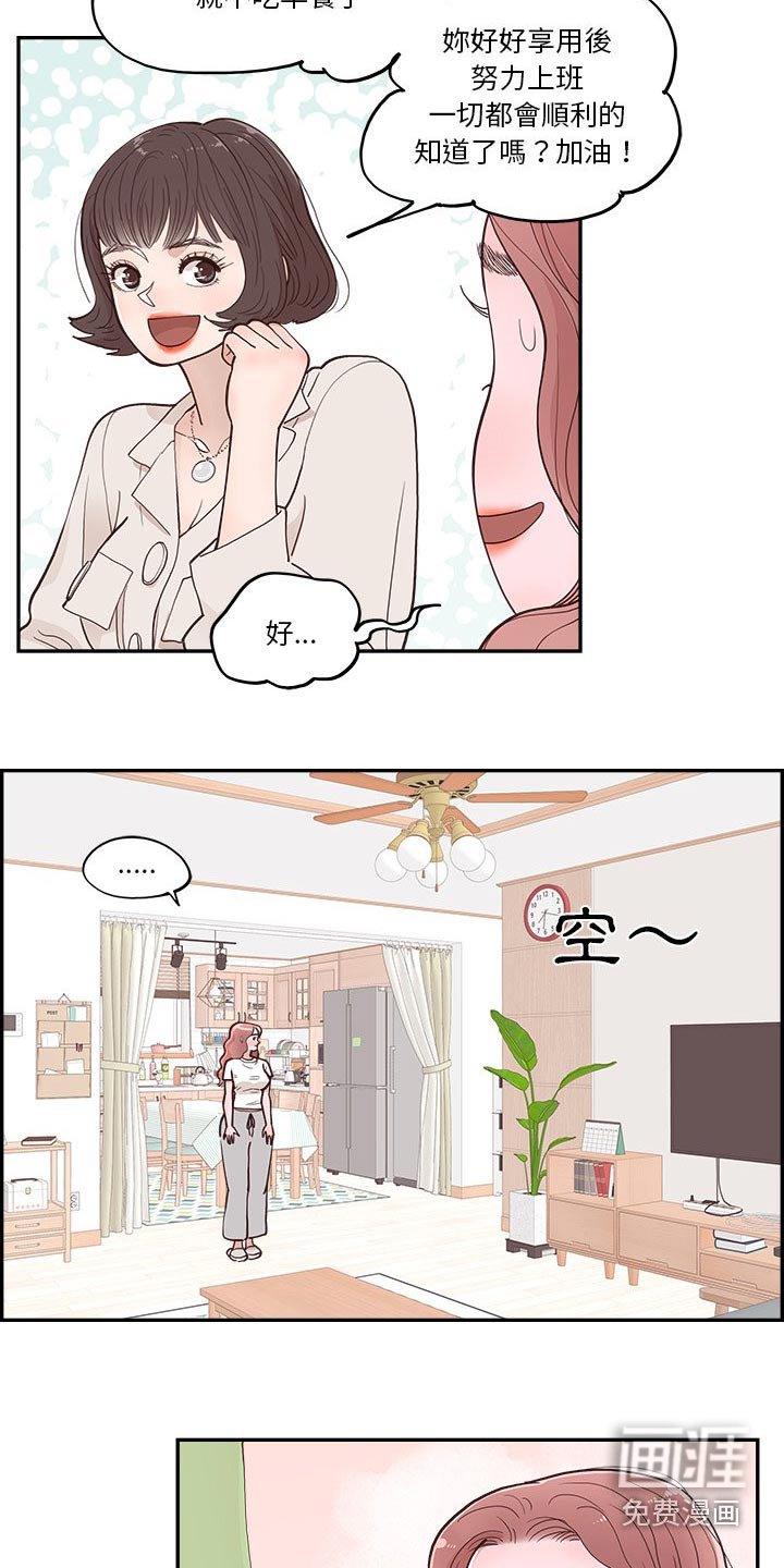 第34章：达成