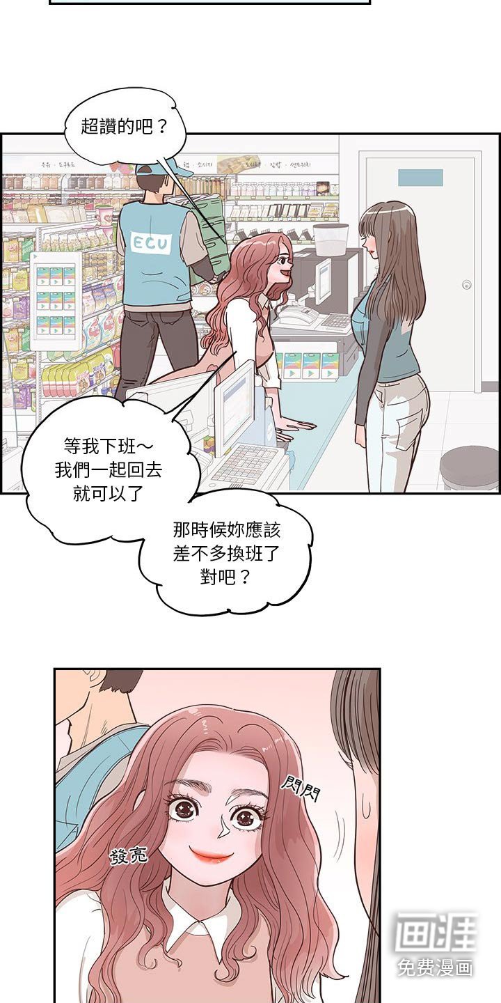 第34章：达成
