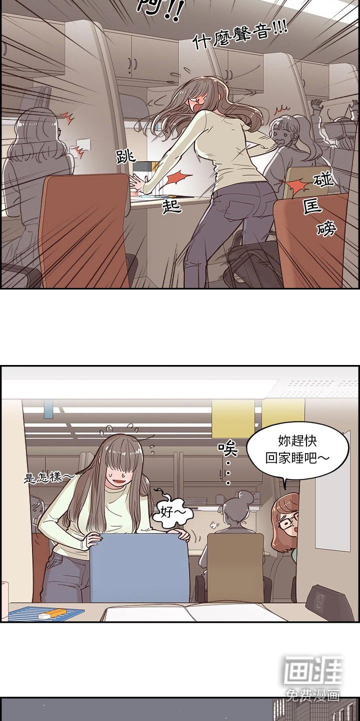 第35章：出现在这 