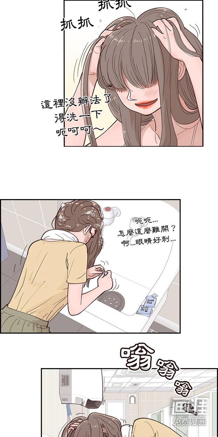 第35章：出现在这 