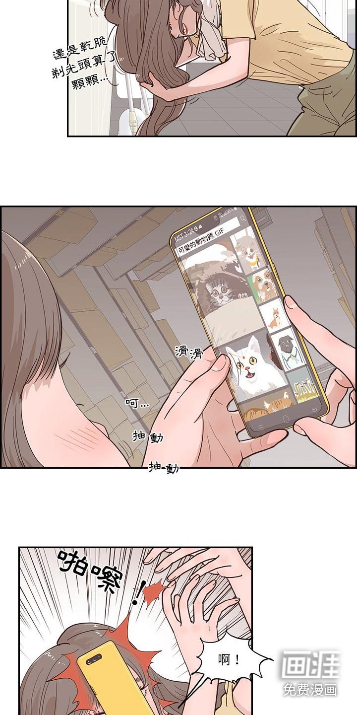 第35章：出现在这 