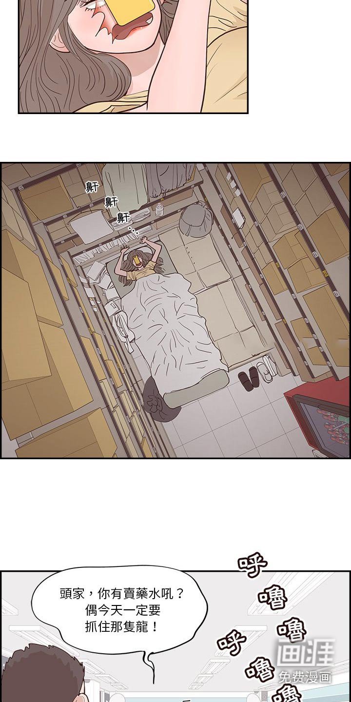 第35章：出现在这 