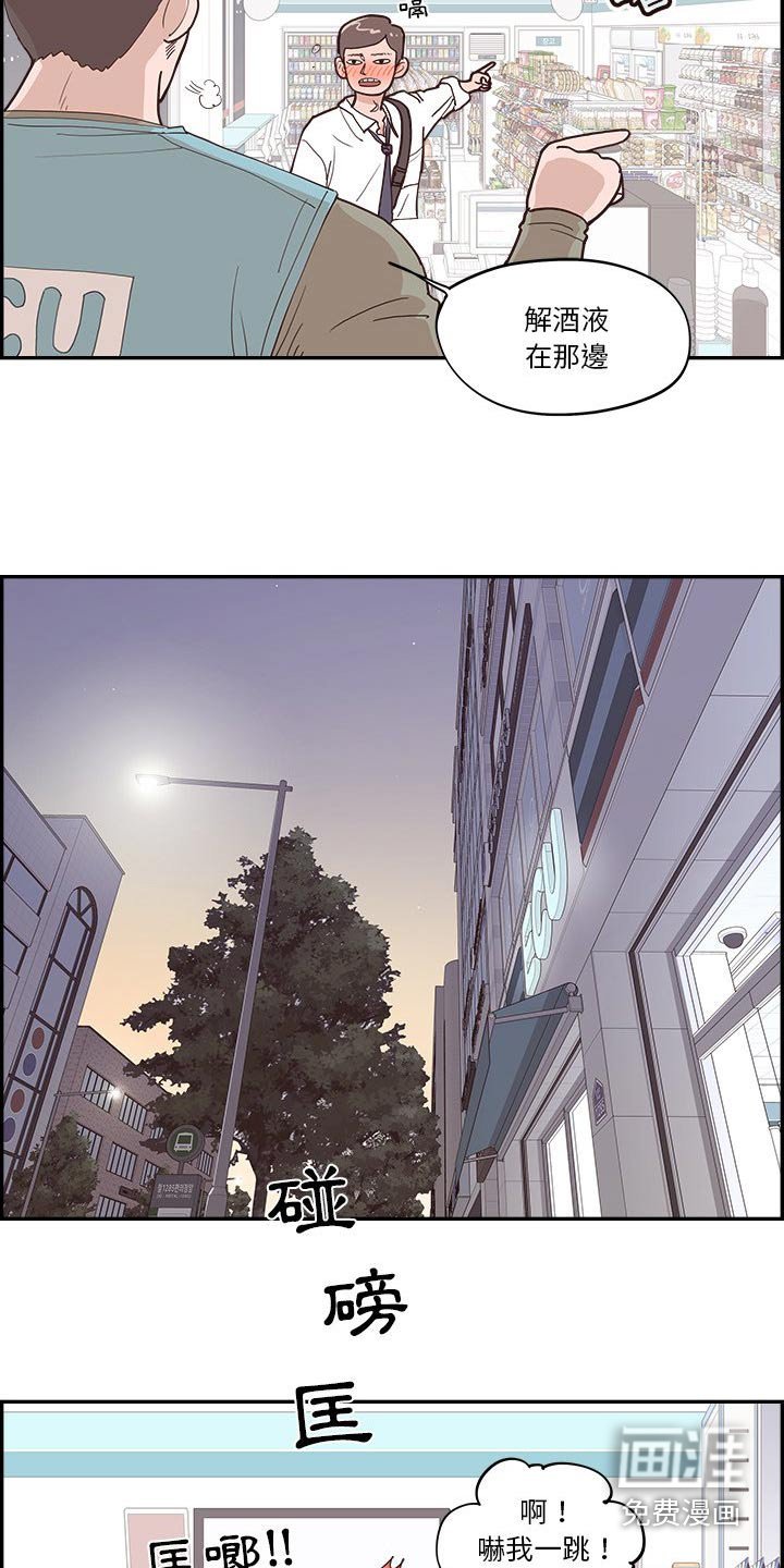 第35章：出现在这 