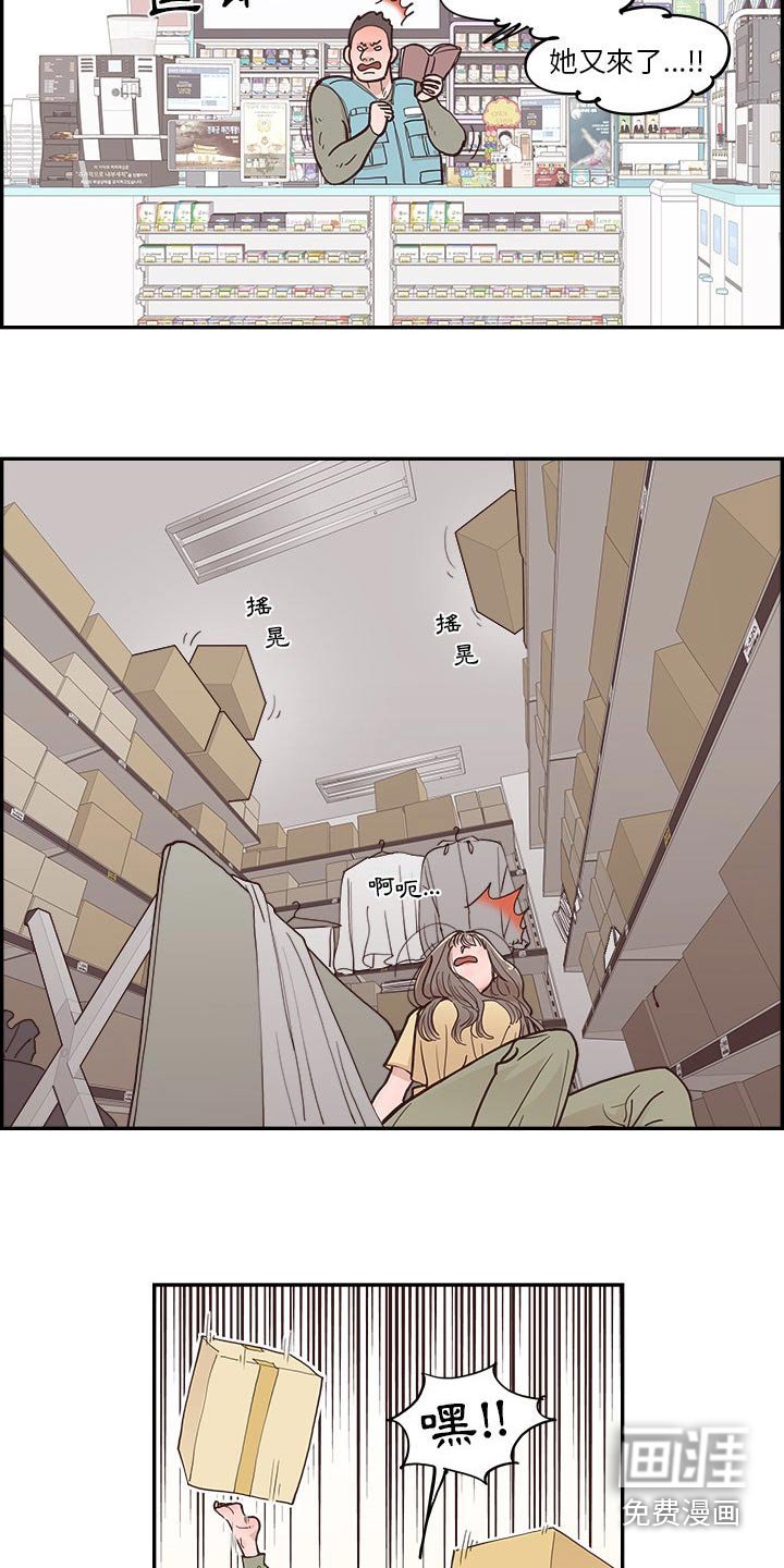 第35章：出现在这 