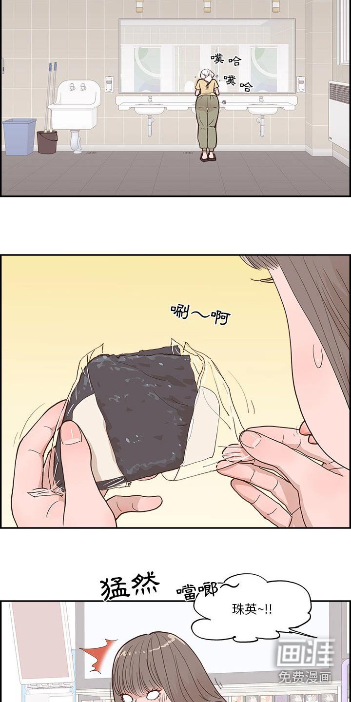 第35章：出现在这 