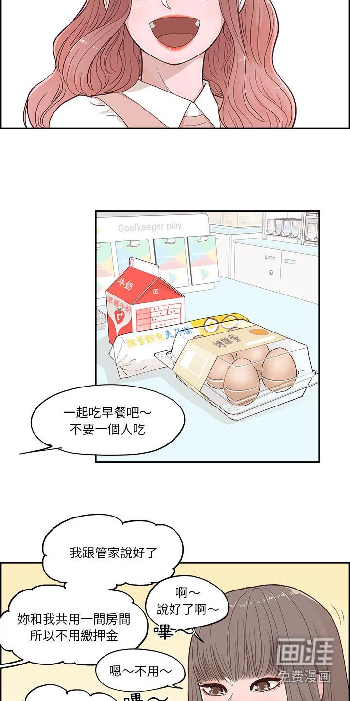 第35章：出现在这 