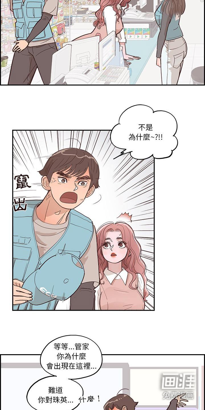 第35章：出现在这 
