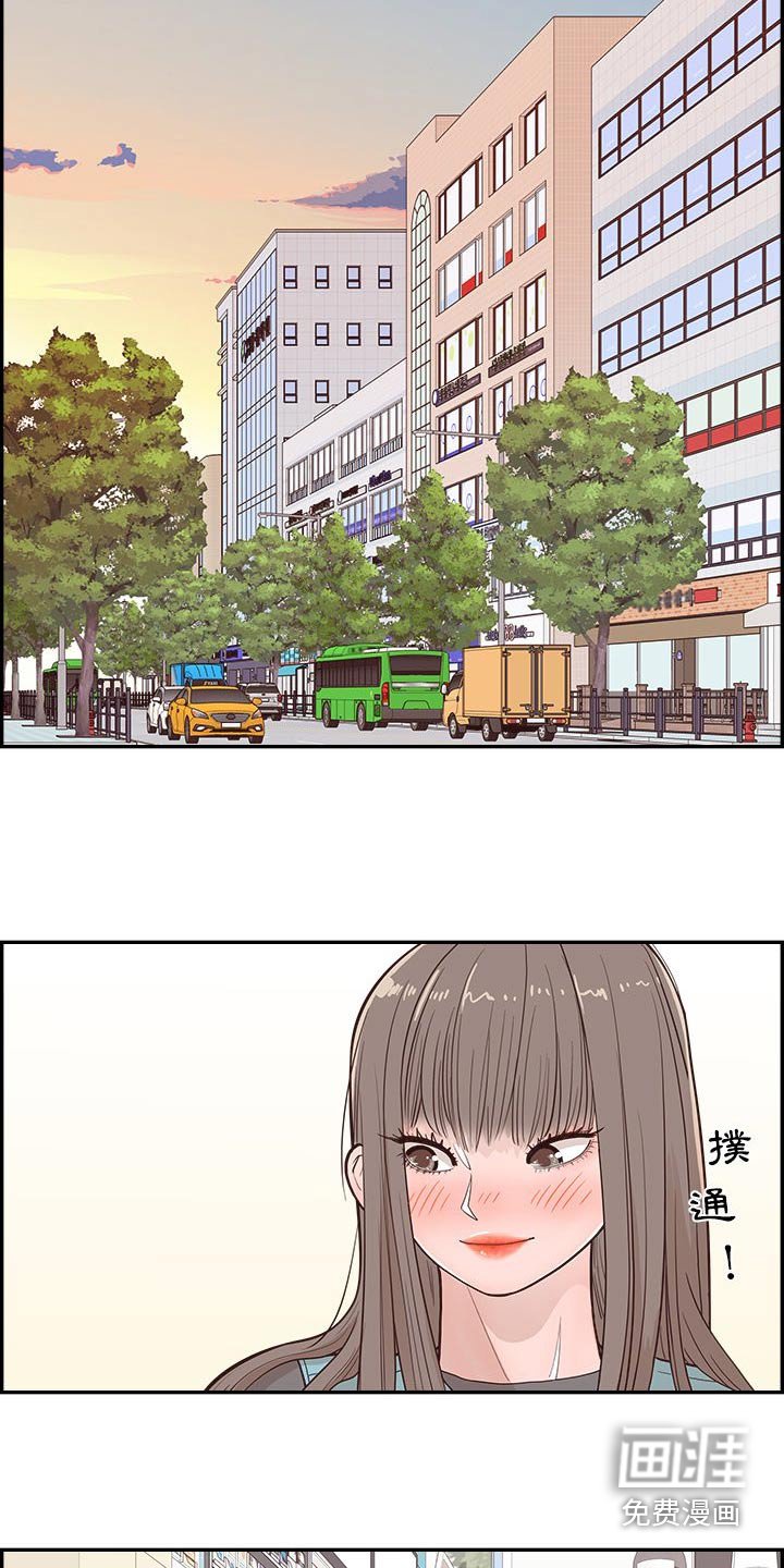 第36章：不要辞职