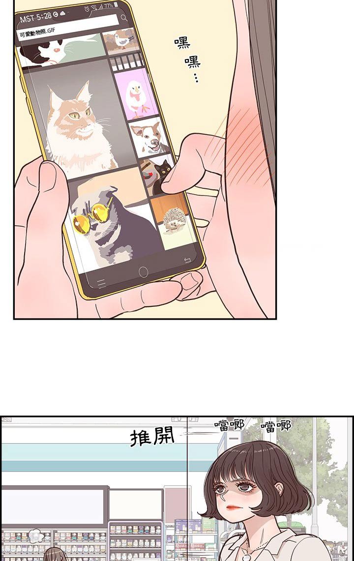 第36章：不要辞职