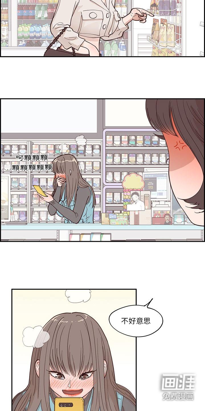 第36章：不要辞职