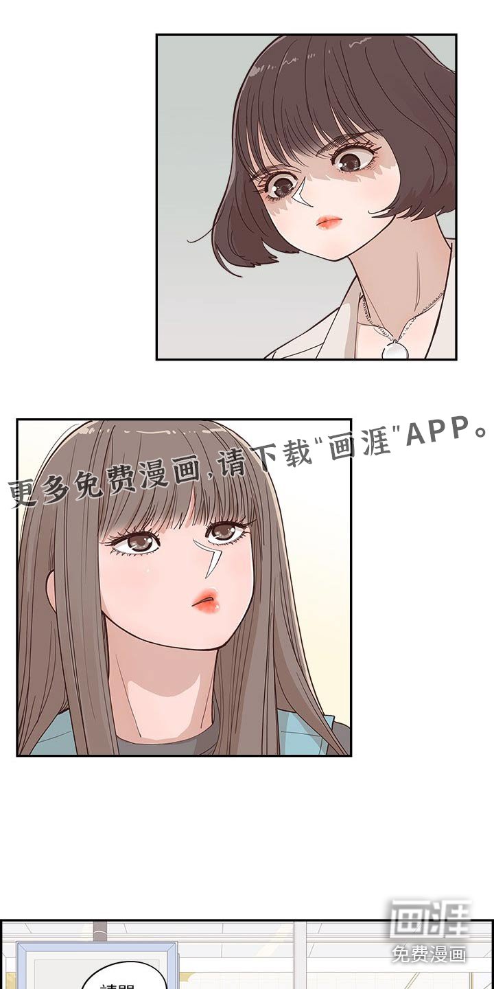 第37章：一起看