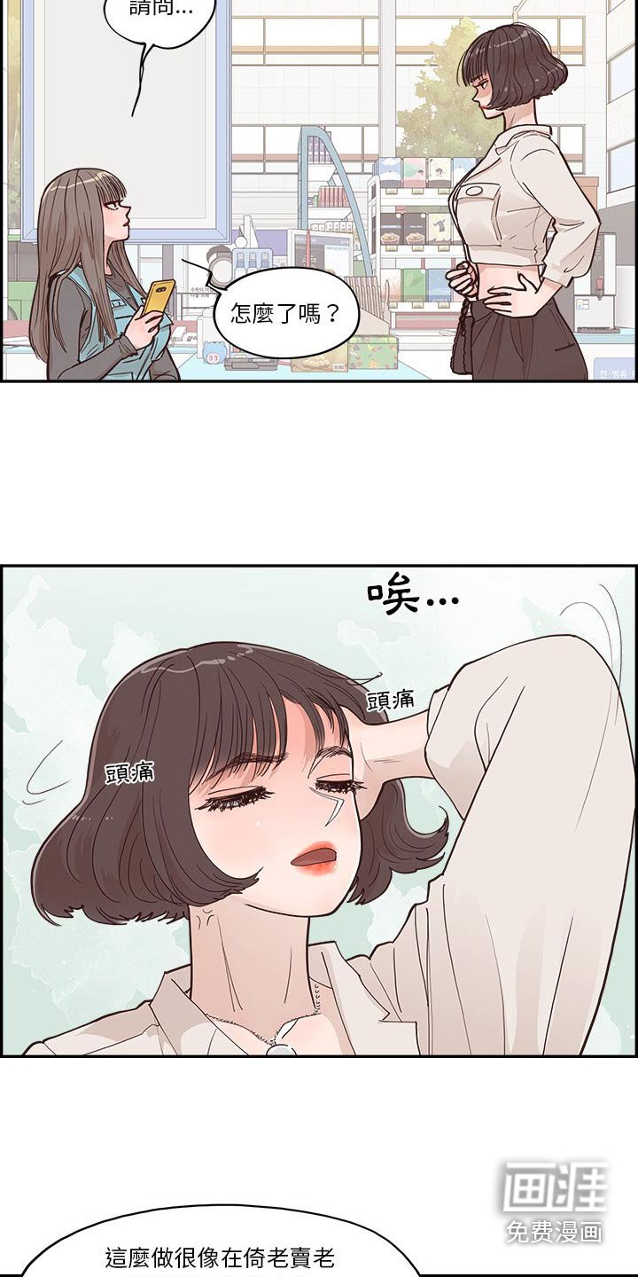 第37章：一起看