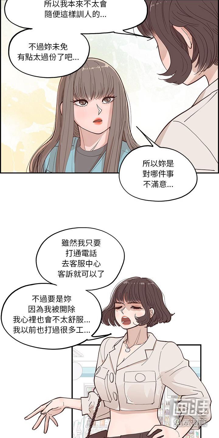 第37章：一起看