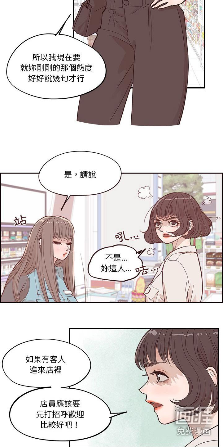 第37章：一起看