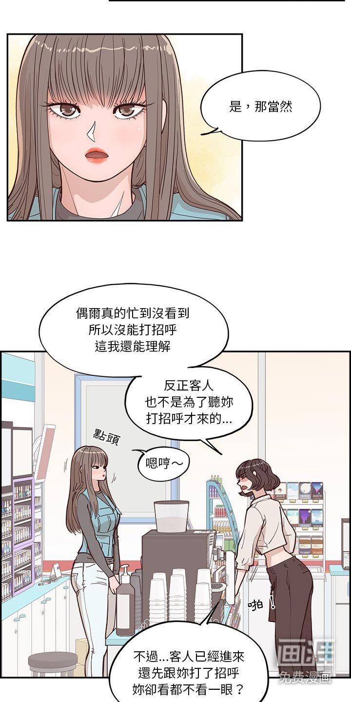 第37章：一起看