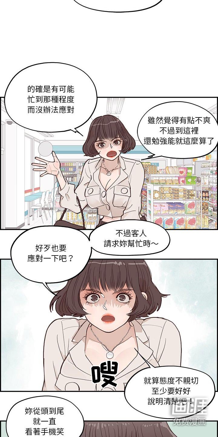 第37章：一起看