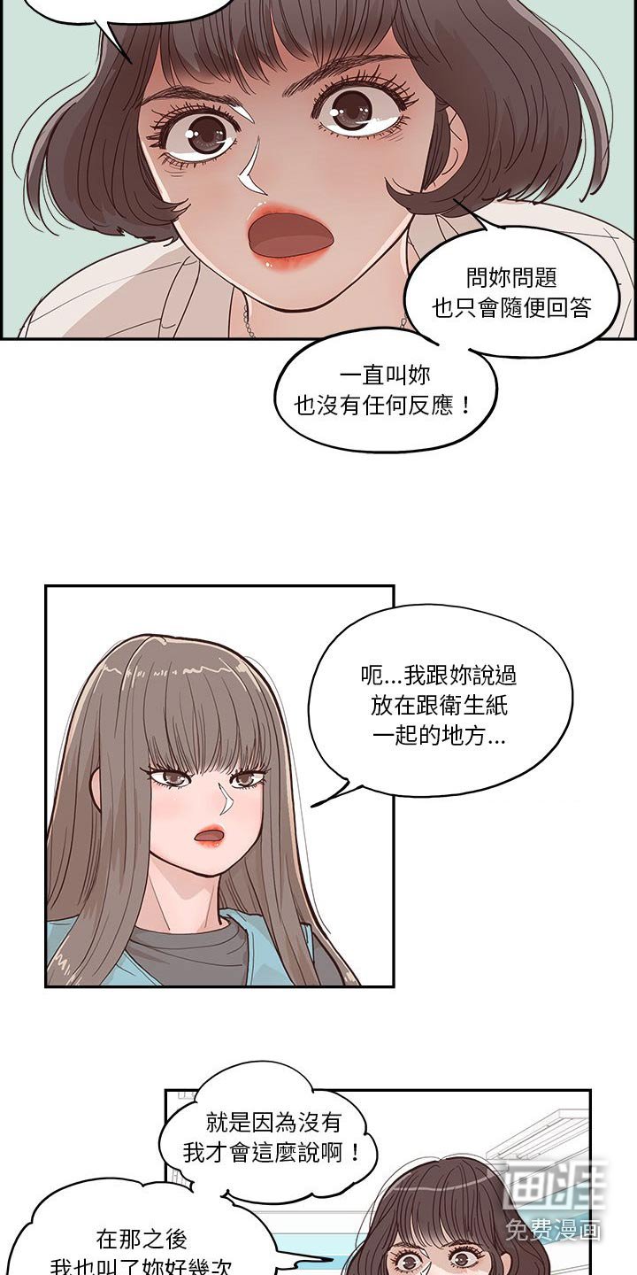 第37章：一起看