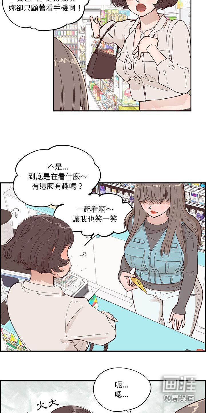 第37章：一起看