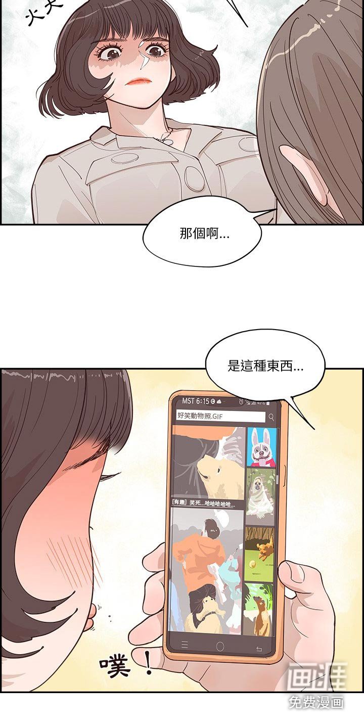 第37章：一起看