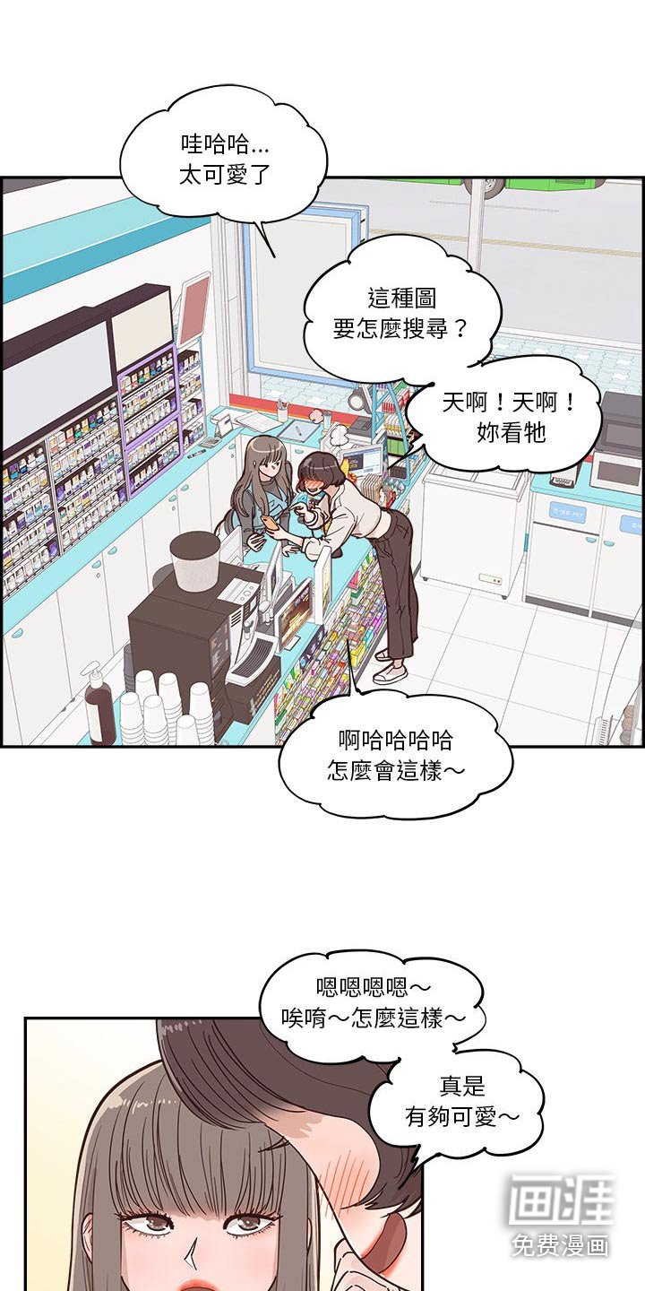 第37章：一起看