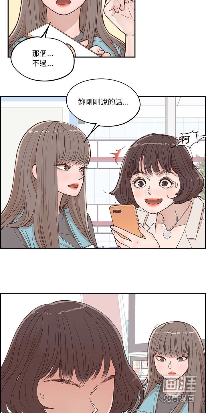 第37章：一起看