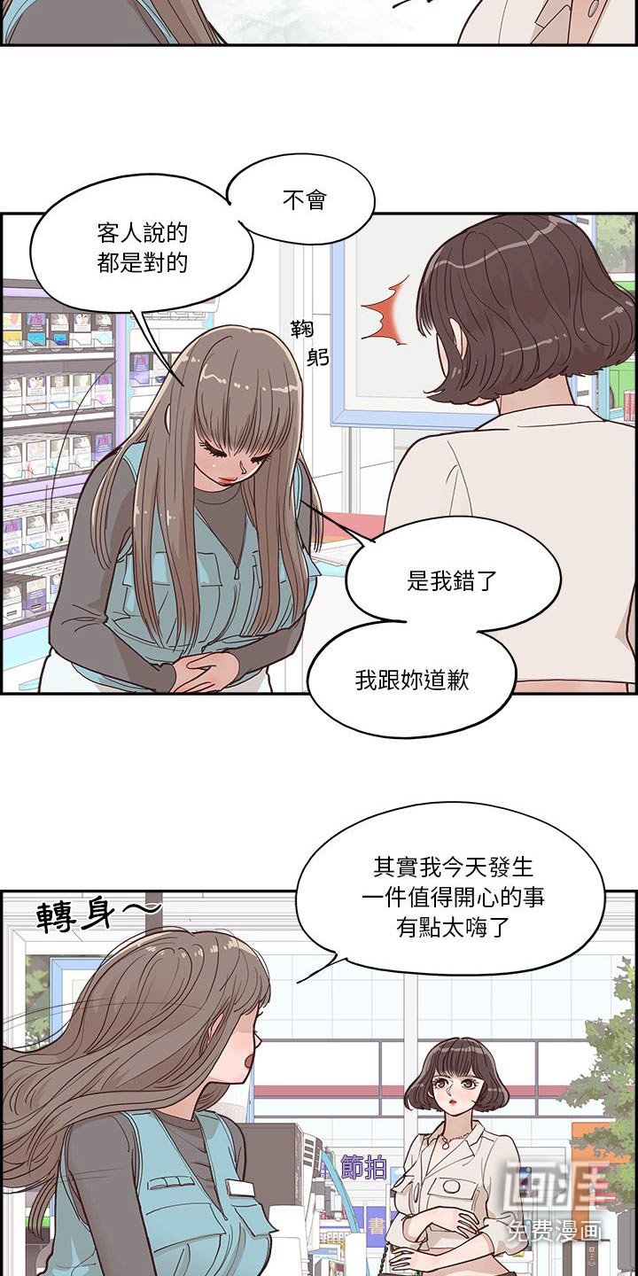 第37章：一起看