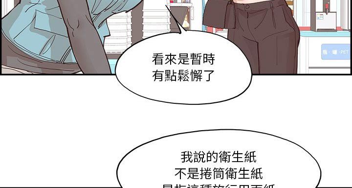 第37章：一起看