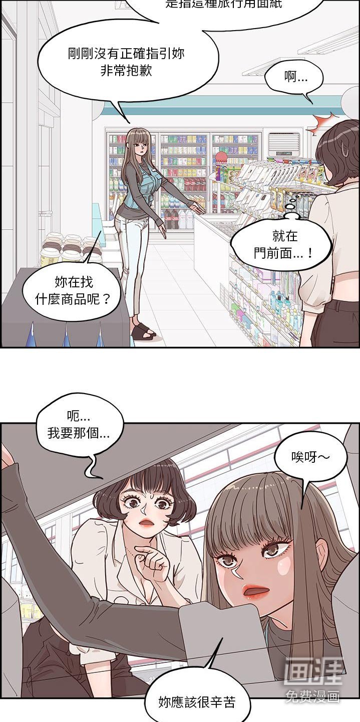 第37章：一起看