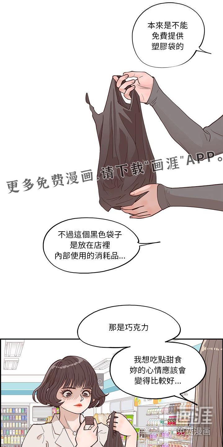 第38章：搬家