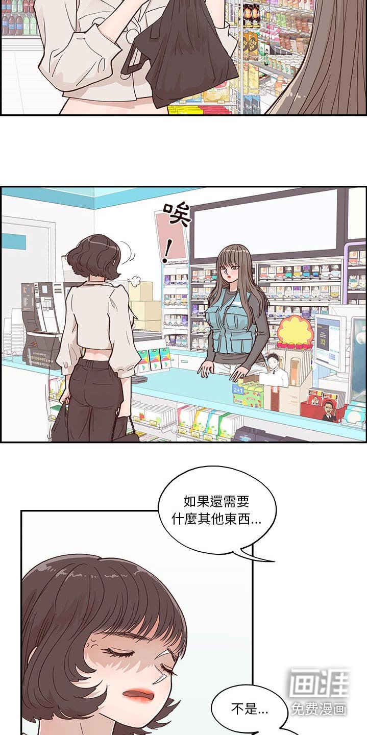 第38章：搬家