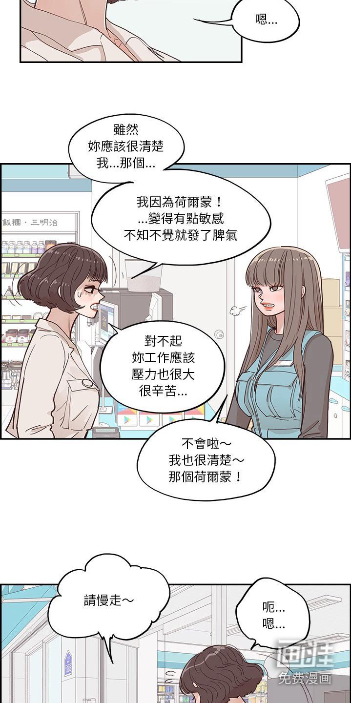 第38章：搬家