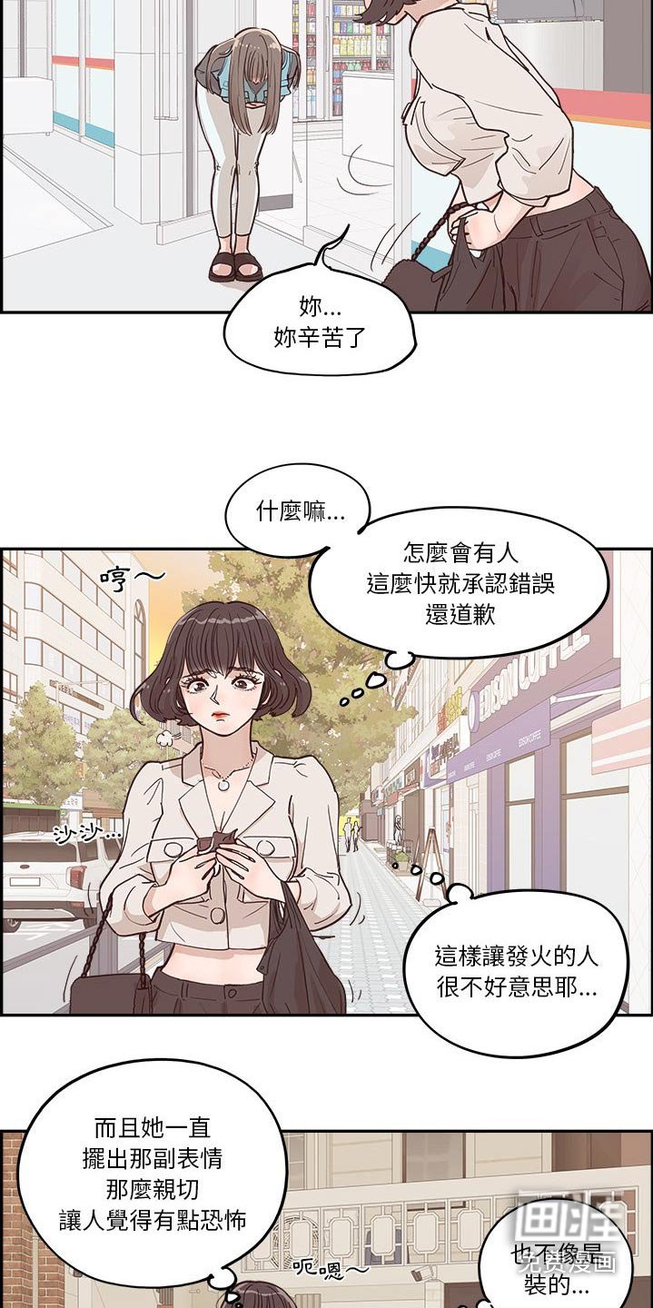第38章：搬家