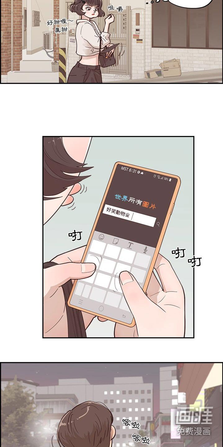 第38章：搬家