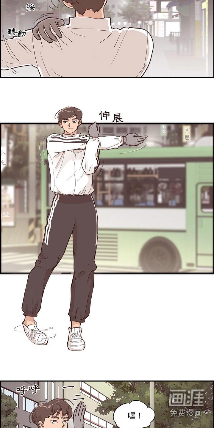 第38章：搬家