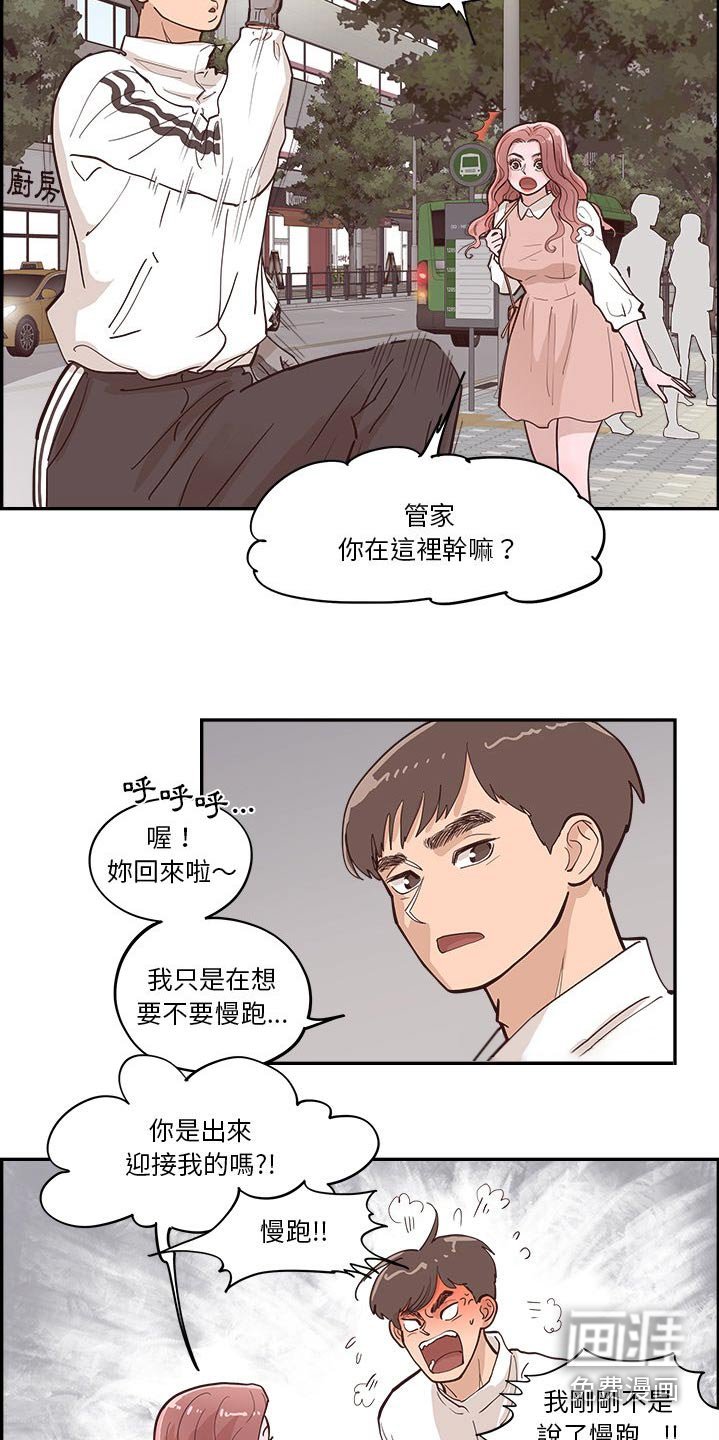 第38章：搬家