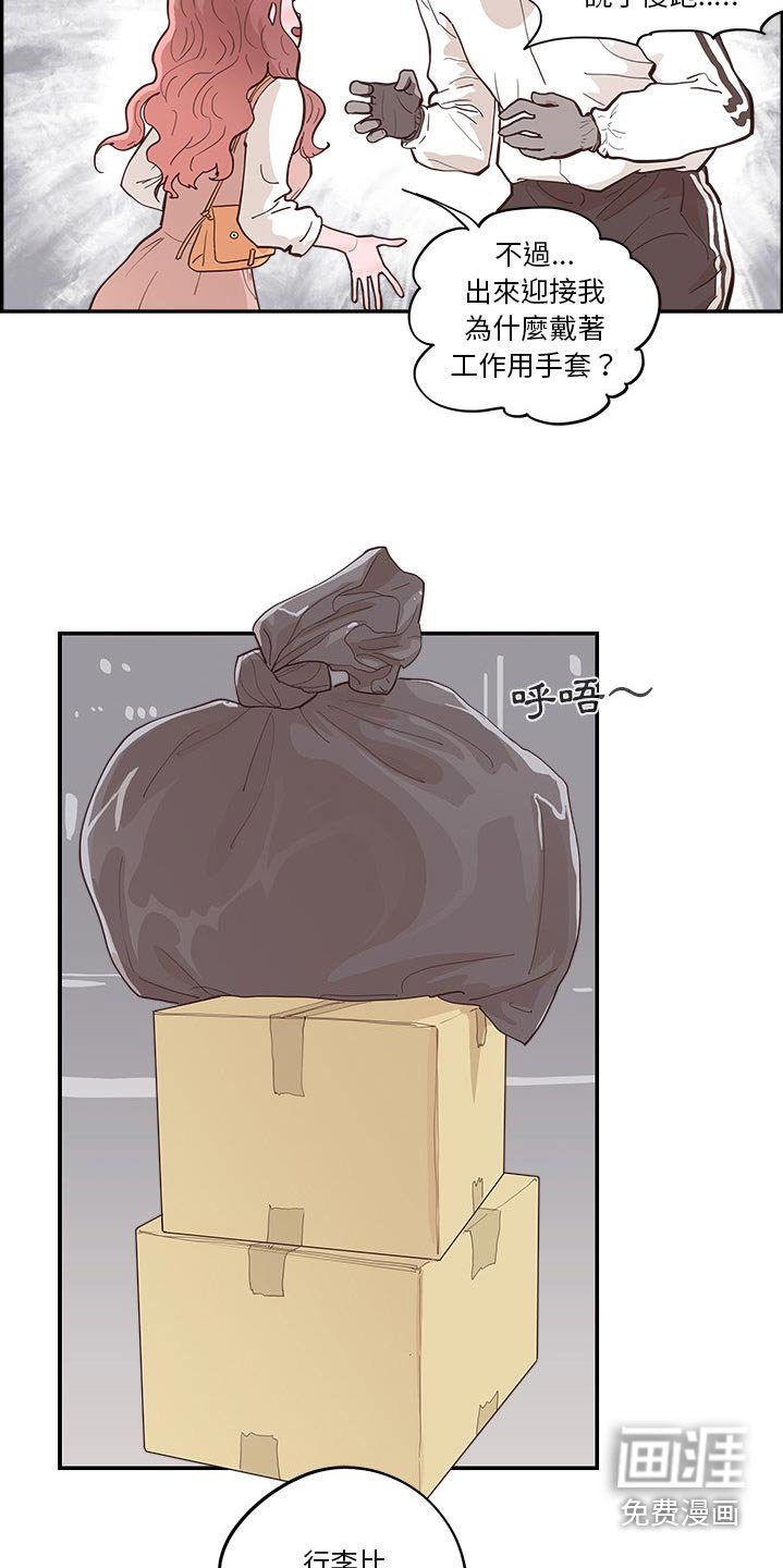 第38章：搬家