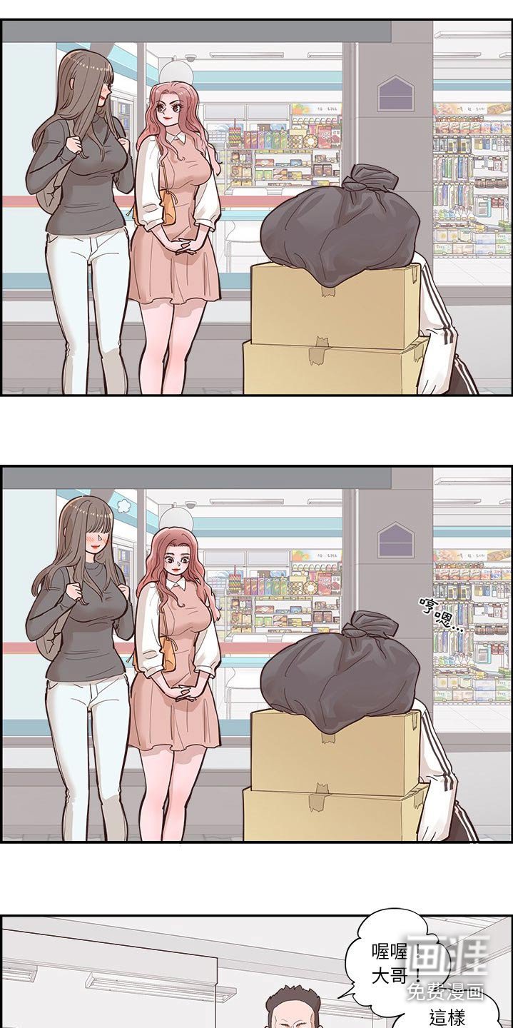 第38章：搬家